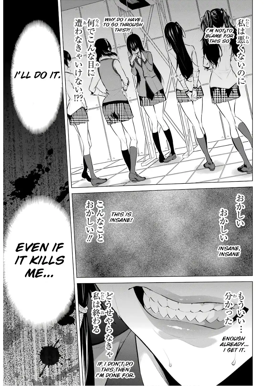 Kakegurui Midari Chapter 46 9